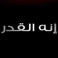 Ahmed Ali