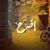 Agr-Eng Omar Hussein