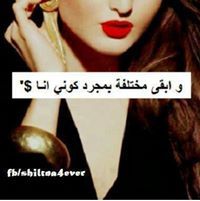 وفاء العلوي