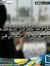 اغفر لى...