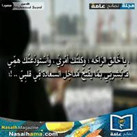 اغفر لى يارب