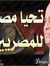 Mohamad...