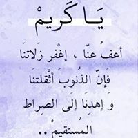 Sameh Salamony