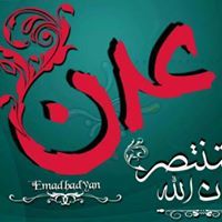 صلاح الحسني