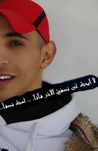Sean Paul