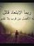Mony Abdo