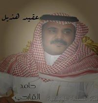 عبداللة الهذلي