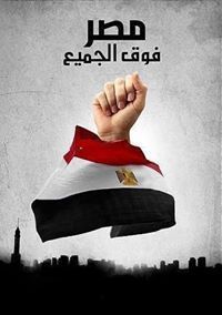 أحمد عمر