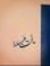 Tota W Bas