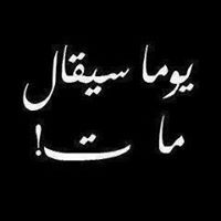 قائد التحدي