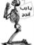 Mohamed...