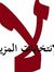 عمار يوسف