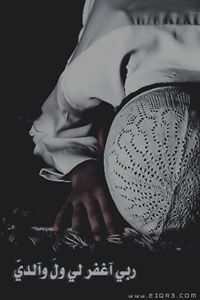 أسامة المضلعاني