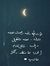 Nayrouz...