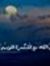 يۈمآ مآ