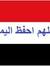 رمزي ال...