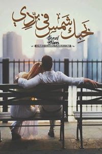Bishoy Maged