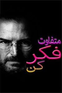 Ahmad Javad
