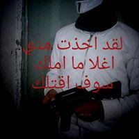 رائد ابو غانم