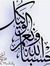 أشرف عب...