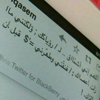 Asool Blwa Xp