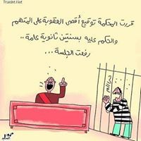 ÉwȜdñý ĞàñBý TȜééşh