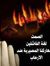 Ahmed E...