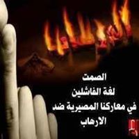 Ahmed EL Sheref