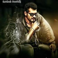 Ragul Mano