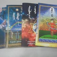 Мичид Гялбаа