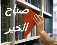 ايمان اللبدي