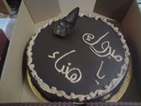 هناء الحديثي