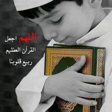 تحيآټےلمنٰ أسعد-ځيآټے