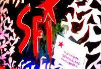 ആർട്സിലെ എസ്എഫ്ഐ