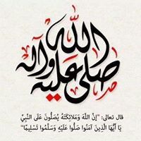 محمد الصميدعي