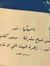 Noor Taha