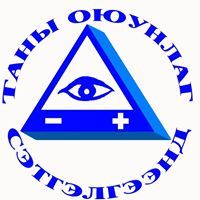 Монголын Психотроникийн Хүрээлэн