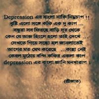 চৈতালী শীল