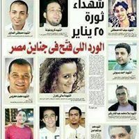 محمود الدسوقي