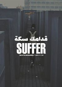 Amr Mukhtar