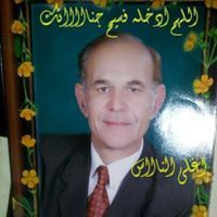 سناء جادالله