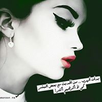 Huda Ismail