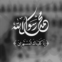 Ahmed Tayassir