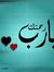 Khaled ...