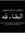 Hisham ...