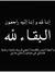 Hisham ...