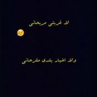 Khaleed Gafar