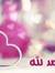 Shahnaz...