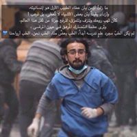 Alaa Elsayed