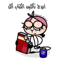 Fulla Mohamed